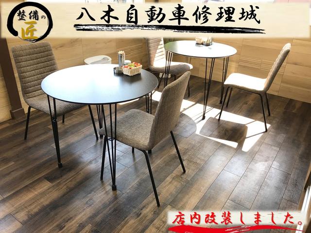 八木自動車修理城 サービス紹介の6つ目