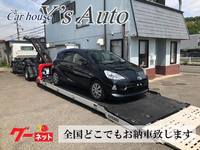 Ｙ’ｓ Ａｕｔｏ サービス紹介の5つ目