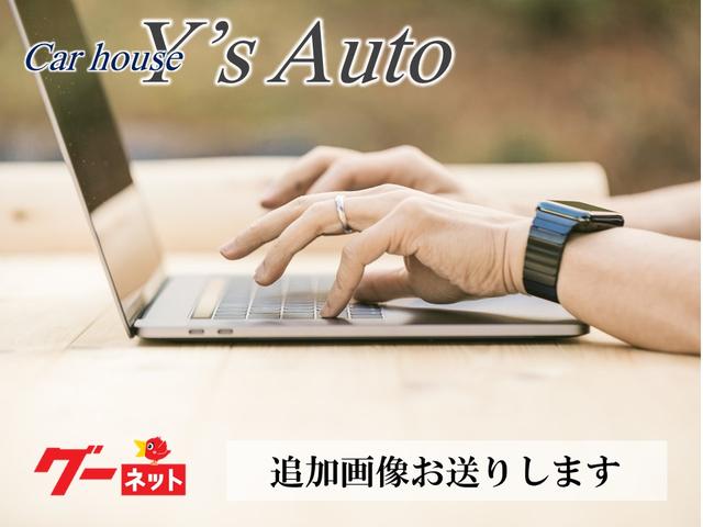 Ｙ’ｓ Ａｕｔｏ サービス紹介の6つ目