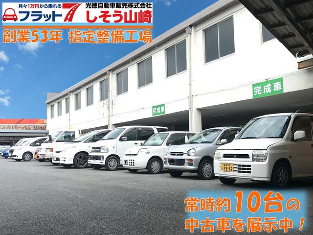 光徳自動車販売株式会社(5枚目)