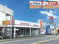 光徳自動車販売株式会社