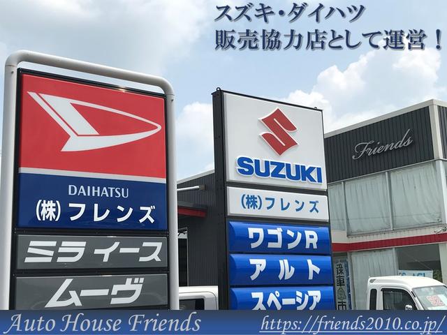 株式会社フレンズ オートハウスフレンズ(5枚目)