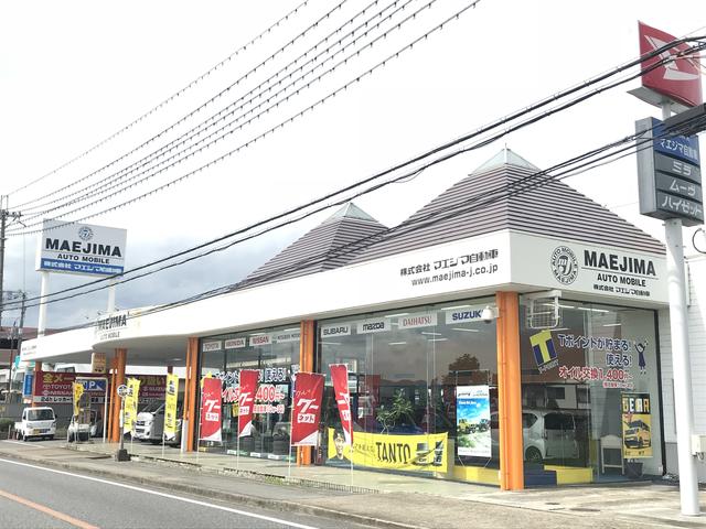 株式会社マエジマ自動車　福崎店