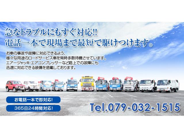 株式会社マエジマ自動車 福崎店(6枚目)