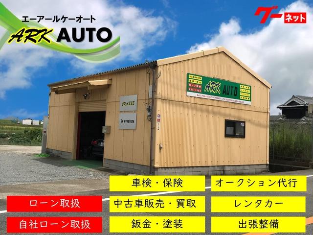ARK AUTO(1枚目)