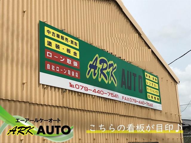 ARK AUTO(2枚目)