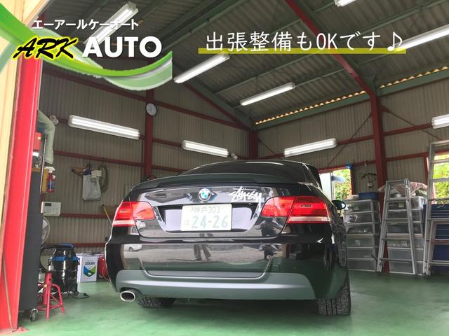 ARK AUTO(3枚目)