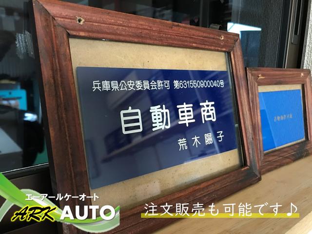 ARK AUTO(5枚目)