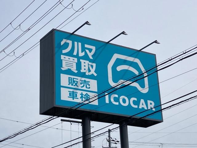 株式会社　スマートイコカ2