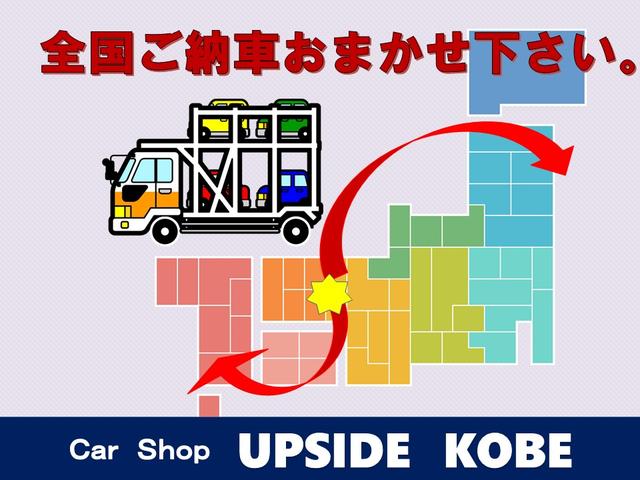 Car Shop UPSIDE KOBE(3枚目)