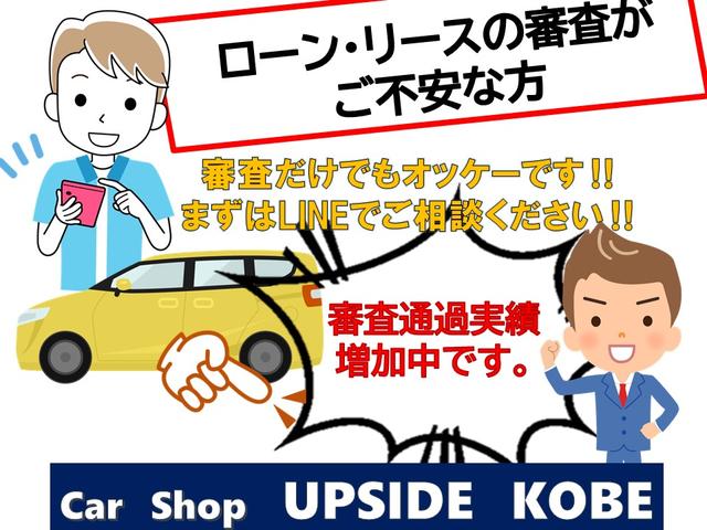 Car Shop UPSIDE KOBE(6枚目)