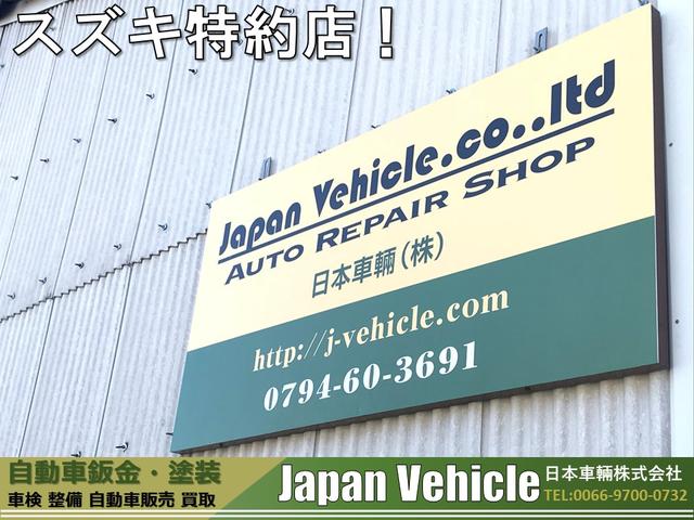 日本車輛株式会社(1枚目)