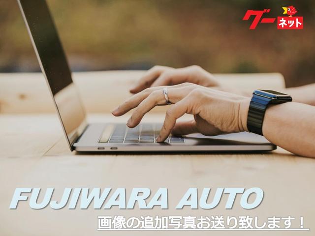 ＦＵＪＩＷＡＲＡ　ＡＵＴＯ