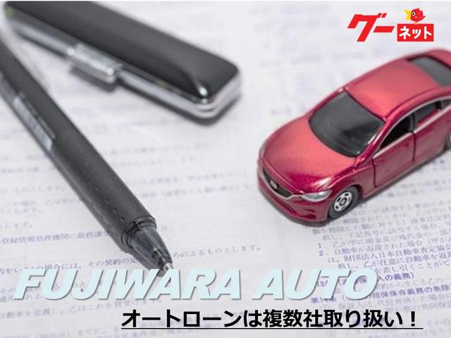 ＦＵＪＩＷＡＲＡ　ＡＵＴＯ