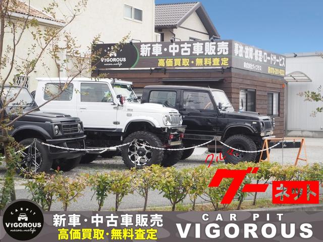 株式会社ヴィゴラス ジムニー専門店 (1枚目)
