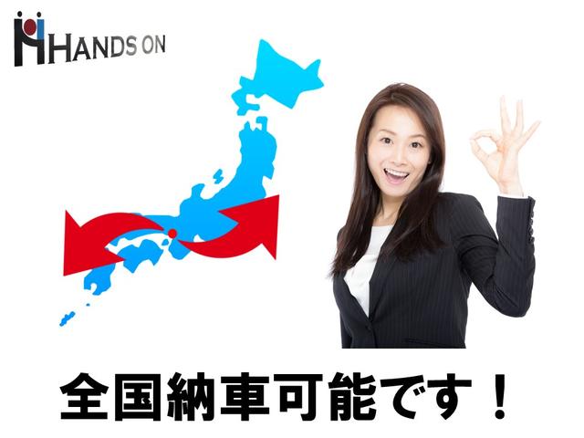 ＨＡＮＤＳ ＯＮ サービス紹介の5つ目