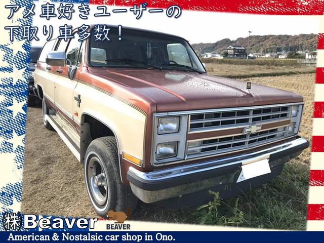 株式会社Ｂｅａｖｅｒ サービス紹介の3つ目