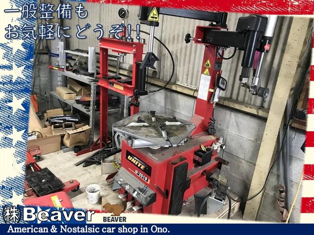 株式会社Ｂｅａｖｅｒ サービス紹介の5つ目