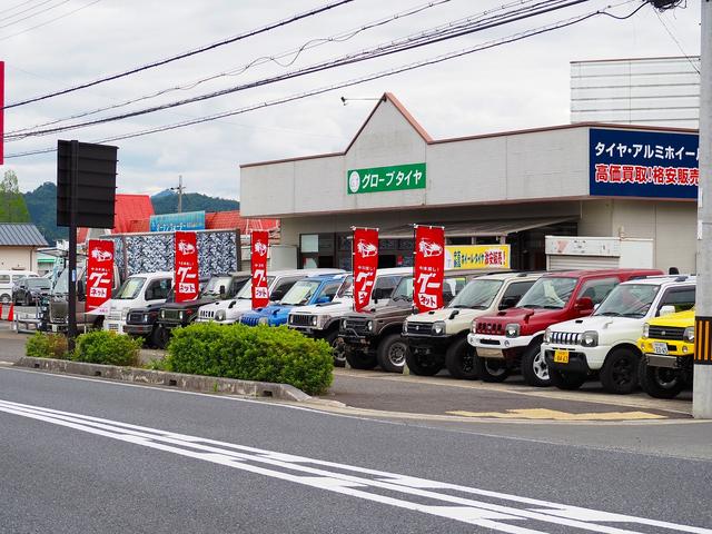 グローブタイヤ ジムニー専門店(1枚目)