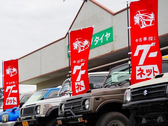 グローブタイヤ ジムニー専門店(5枚目)