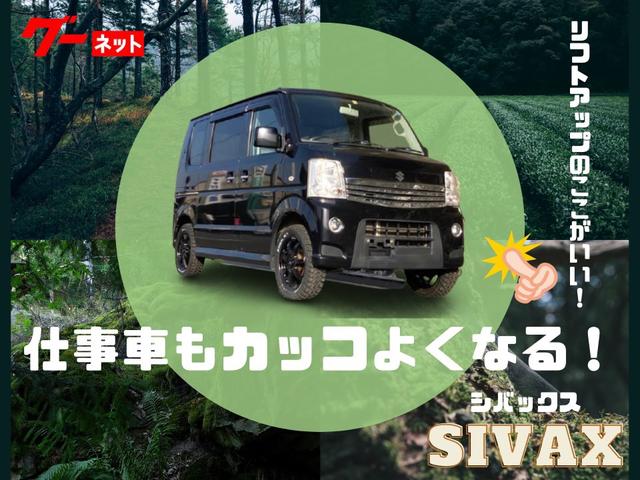 Auto Shop Sivax(1枚目)