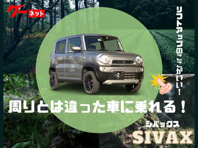 Auto Shop Sivax(2枚目)