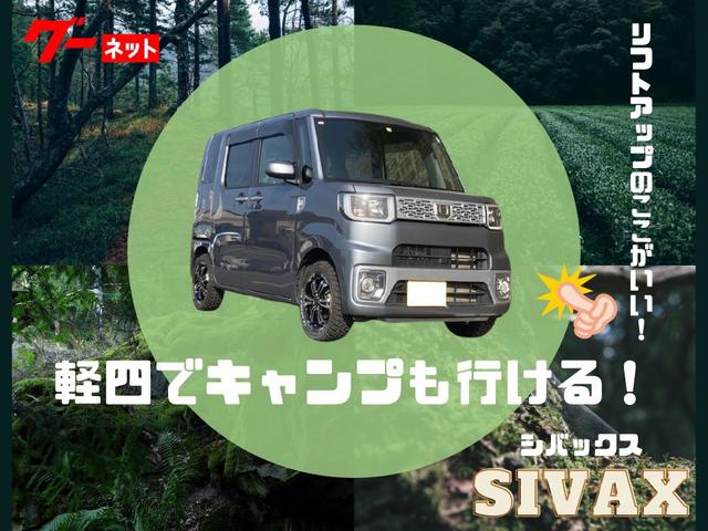 Auto Shop Sivax(3枚目)