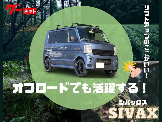 Auto Shop Sivax(4枚目)