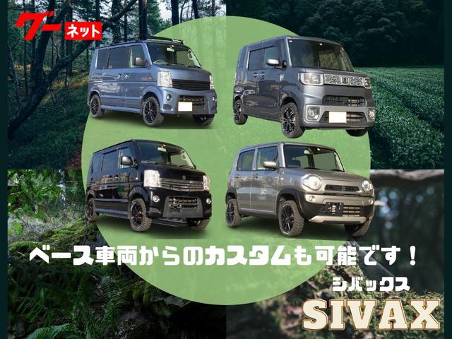 Auto Shop Sivax(5枚目)