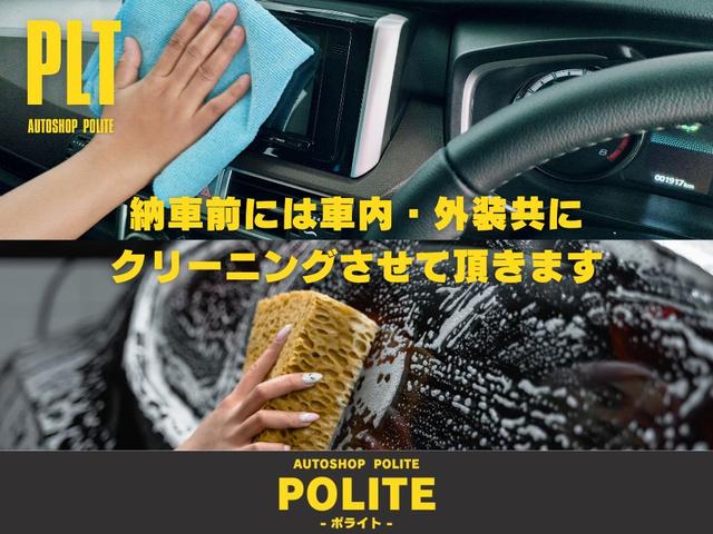 Ａｕｔｏ　Ｓｈｏｐ　Ｐｏｌｉｔｅ　オートショップポライト(4枚目)