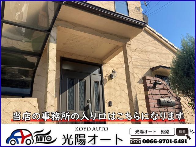 光陽オート サービス紹介の2つ目