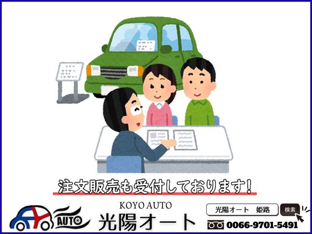 光陽オート サービス紹介の3つ目