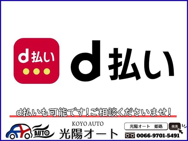 光陽オート サービス紹介の4つ目