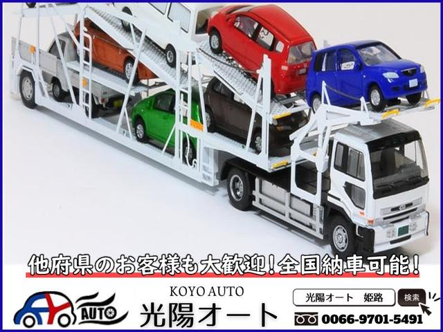 光陽オート サービス紹介の5つ目