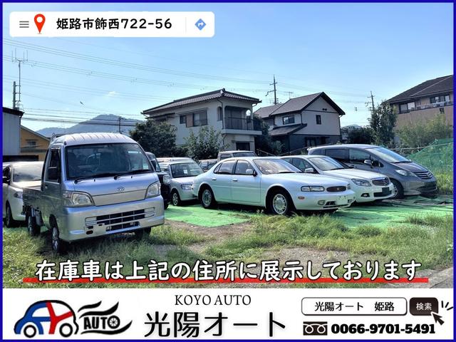 光陽オート サービス紹介の6つ目