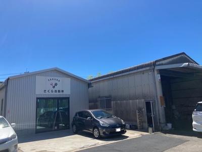 さくら自動車の画像