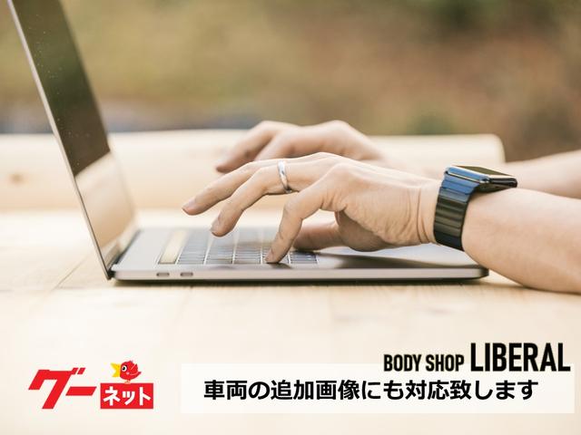 BODY SHOP LIBERAL(1枚目)