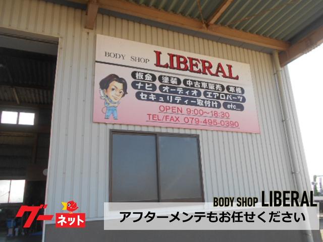 BODY SHOP LIBERAL(4枚目)