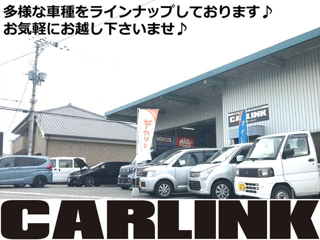 ＣＡＲＬＩＮＫ カーリンク サービス紹介の1つ目