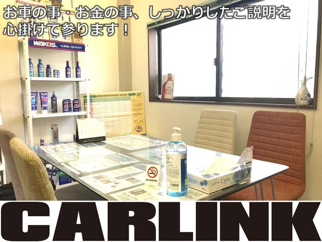 ＣＡＲＬＩＮＫ カーリンク サービス紹介の3つ目