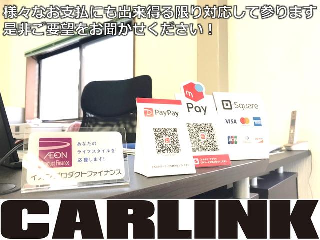 ＣＡＲＬＩＮＫ カーリンク サービス紹介の6つ目