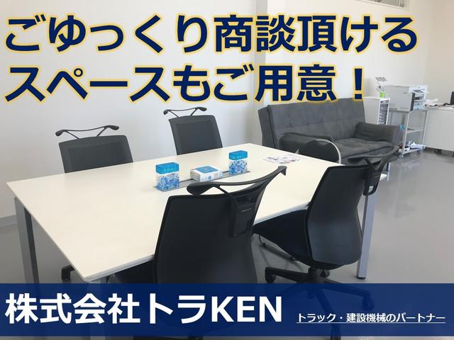 株式会社トラKEN(2枚目)