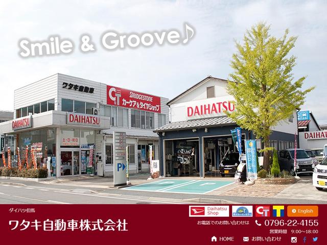 ワタキ自動車株式会社(1枚目)