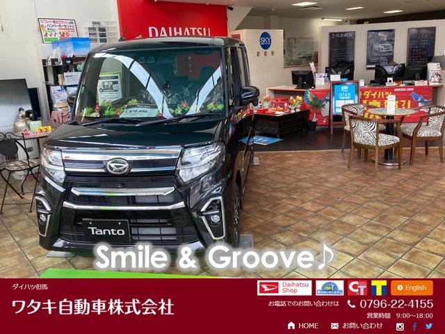 ワタキ自動車株式会社(3枚目)