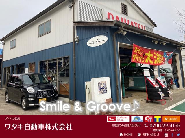ワタキ自動車株式会社(5枚目)