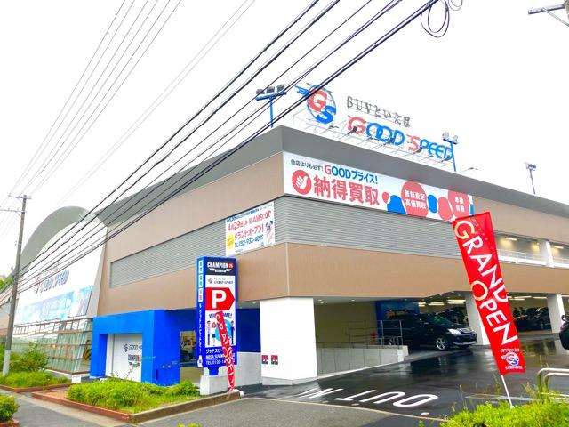 ＧＯＯＤ　ＳＰＥＥＤ　グッドスピード　ＭＥＧＡ　ＳＵＶ神戸大蔵谷店