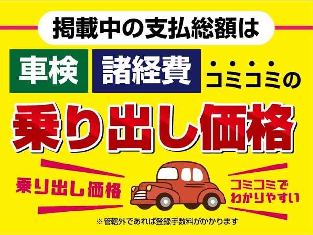 グッドハート神戸西　格安自動車専門店(4枚目)