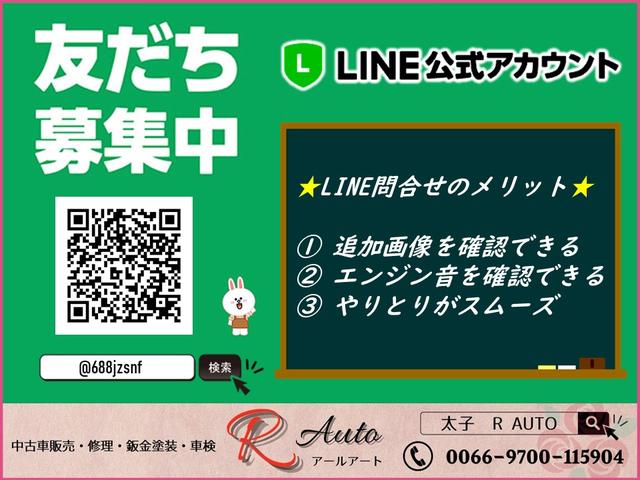 r auto 兵庫県揖保郡太子町 中古車なら グーネット中古車 r auto 兵庫県揖保郡太子町 中古車なら グーネット中古車