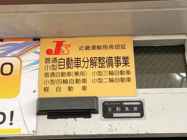 陸運局認証の整備工場で安心してお任せください