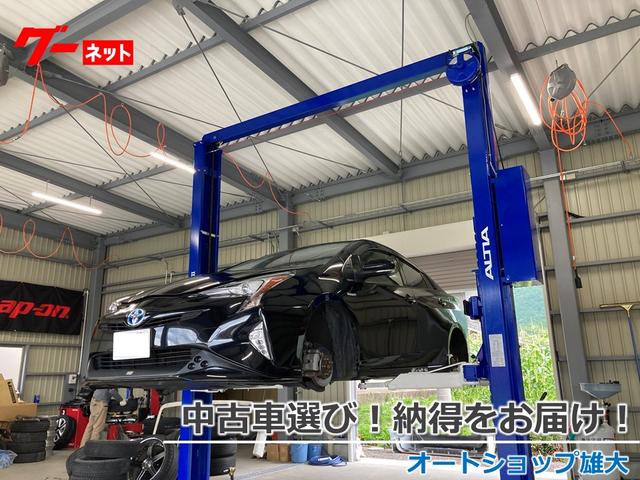 オートショップ雄大 サービス紹介の1つ目